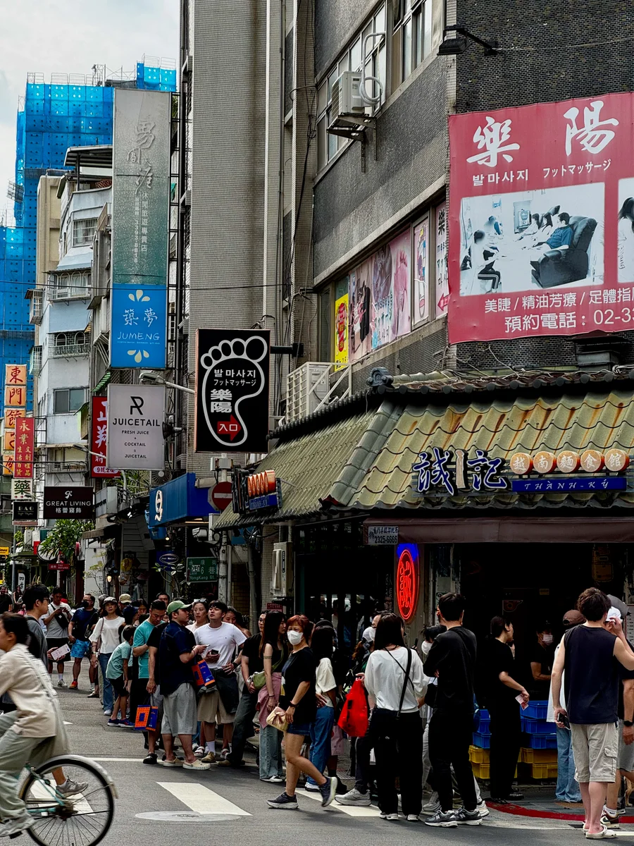 Taipei 06a_Taipeh_BestOf - 15 of 18.jpeg